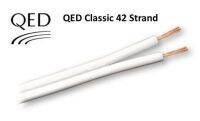 QED 42 Strand Speaker Cable เหมาะทำเป็นสาย Surround หรือ เครื่องเสียงชุดเล็ก