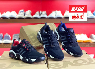 Baoji BJM 700 รองเท้าผ้าใบบาโอจิ รองเท้าผ้าใบผู้ชาย รองเท้าบาสเก็ตบอล ผูกเชือก ไซส์ 41-45 ของแท้ พร้อมส่ง