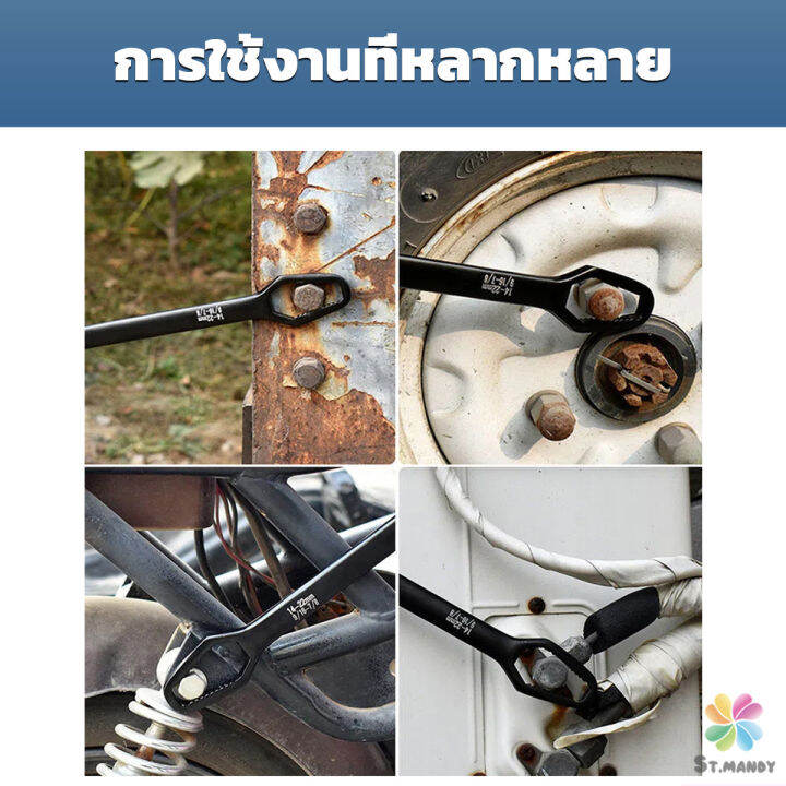 md-ประแจอเนกประสงค์-8-22mm-ประแจขันเกลียว-อเนกประสงค์-multifunctional-wrench