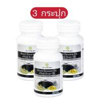 "Set  3 กระปุก (60 เม็ด x3)   black sesame oil + Rice bran oil  อาหารเสริมงาดำ+รำข้าว สุภาพโอสถ  งาดำสกัด รำข้าวสกัด  งาดำรำข้าว สุภาพโอสถ