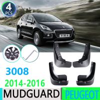 สำหรับ Peugeot 3008 2014 2015 2016 MK1บังโคลนชายบังโคลนอุปกรณ์เสริมรถยนต์สาดพนัง