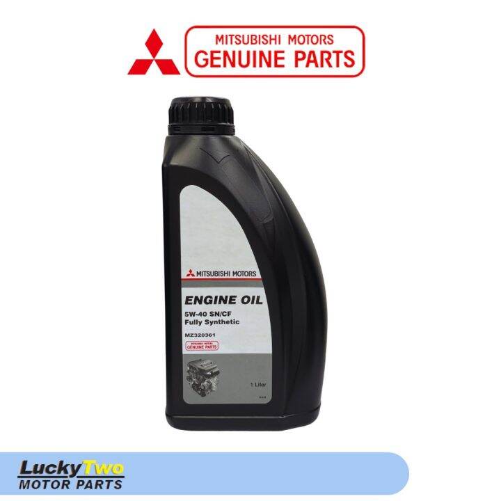 Mitsubishi 1L Genuine Engine Oil 5W40 Fully Synthetic MZ320361 Lazada PH
