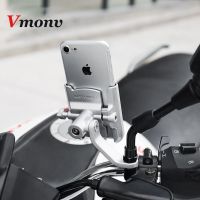 Vmonv Upgrade Universal Metal Chargable Motorcycle Rearview Mirror Cell Phone Holder Stand Support Handle Bike Moto Mount Holder