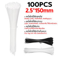 เคเบิ้ลไทร์ ขนาด 4" 6" 8" 10" 12" 14" 16" 18" ห่อละ100 เส้น