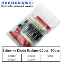 ชุด 50pcs = 5values * 10pcs Schottky Diode Assorted ชุด SR3100 SR3200 SR5100 SR5200 SR560 แต่ละ 10 ชิ้น