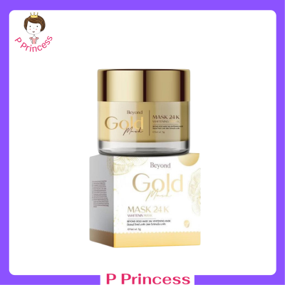 1 กระปุก Beyond Gold Mask 24k มาส์กทองคำ บียอนด์ โกลด์ มาส์ก ปริมาณ 5 g. / 1 กระปุก