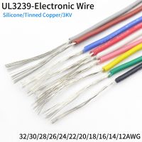 5M/10M ลวดทองแดง 32 30 28 26 24 22 20 18 16 14 12 10 AWG ซิลิโคนอ่อน UL3239 ฉนวน 3KV ยืดหยุ่น DIY LED สายอิเล็กทรอนิกส์