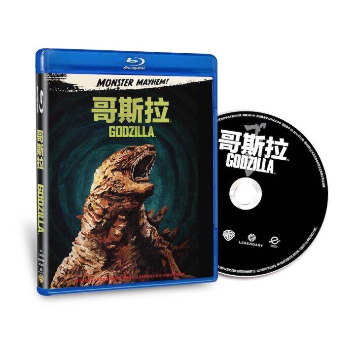 Genuine Godzilla 2014 Bluray disc movie BD50 quality assurance Lazada PH
