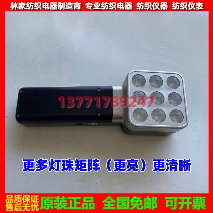 Dexin DSS20 stroboscope LED highprecision stroboscope DSS20 speedometer motor printing still