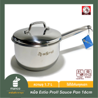 ตราหัวม้าลาย หม้อ Estio ProII Sauce Pan 16cm หรือ 18 cm (Zebra Thailand) 168228 - MANCO