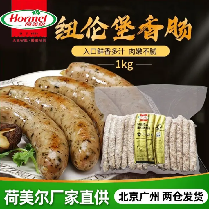 German sausage flavor of nuremberg animal casing 1 kg imgreasy breakfast hormel barbecue sausage