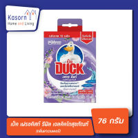 รีฟิล เป็ด เฟรช ดิสก์ สีม่วง Refill 2 หลอด 76 กรัม Duck Fresh Discs เจล ติดโถสุขภัณฑ์ กลิ่นลาเวนเดอร์ (0591)