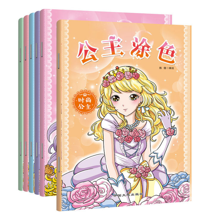 6-books-set-princess-coloring-book-for-adults-children-relieve-stress-kill-time-painting-manga-comics-cartoon-drawing-books
