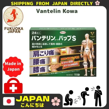 Knee Medicated Plaster - Best Price in Singapore - Jan 2024