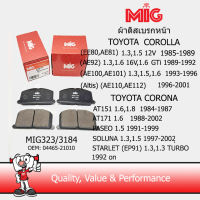 MIG 323 / 3184 ผ้าเบรกหน้า TOYOTA AE92 1.3 1.6 1989-1992  AE110 112 1.6 1.8 1996-2001  PASEO 1.5 1991-1999  RAV 4 2 1994-2000  SOLUNA 1.3,1.5 1997-2002  STARLET (EP91) 1.3,1.3 TURBO 1992 on / ผ้าเบรคหน้า TOYOTA