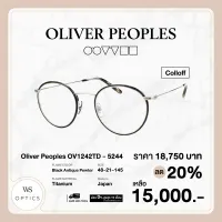 กรอบแว่นสายตา Oliver Peoples รุ่น Collof - OV1242TD