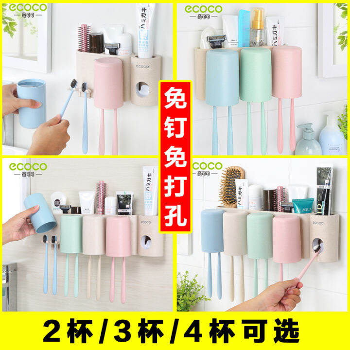 Wallmounted couple electric toothbrush rack fourmouth wallhung