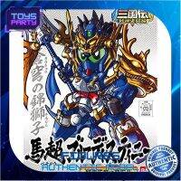 Bandai BB 321 Bacho Blue Destiny 4543112584342 (Plastic Model) โมเดลกันดั้ม โมเดลหุ่นยนต์ ตัวต่อกันดั้ม หุ่นยนต์กันดั้ม ทำสีเพิ่มเติมได้ Gunpla กันพลา กันดั้ม ของเล่น สะสม Toys Party