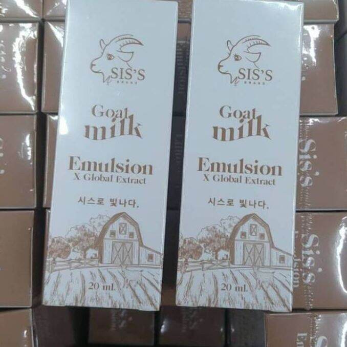 อิมัลชั่นนมแพะ-goat-milk-emulsion-x-global-extract-ซึมผ่านชั้นผิวที่ลึกได้ง่ายและรวดเร็ว-ดูแลผิวนุ่ม-ชุ่มชื่น-1-ขวด-ปริมาณ-20-มิลลิลิตร