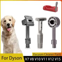 แปรงผมยาวสำหรับ Dyson V7 V8 V10เครื่องดูดฝุ่น V15 V12 V11อุปกรณ์เสริมทำความสะอาดหัวดูดสำหรับสัตว์ที่แปรงหวีผมสั้น