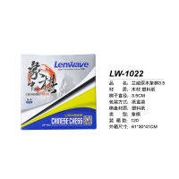 Lanwei ท่อนไม้ 3.0 ถึง 7.0 หมากรุกจีน    กล่องกระดาษแบบพกพาจีนชุดหมากรุกที่มีกล่องหมากรุก