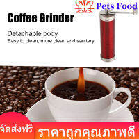 【ห้ามพลาด】เครื่องบดกาแฟสแตนเลส 304 ด้วยตนเองโรงสีถั่วกาแฟในครัวเรือนทำ Ac