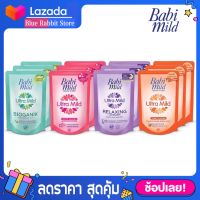 [380 มล.x3] Babi Mild เบบี้มายค์ สบู่เหลวผลิตภัณฑ์สำหรับเด็ก  อัลตร้ามายค์เฮด &amp; บอดี้  ขนาด 380 มล. (3ถุง) Babimild