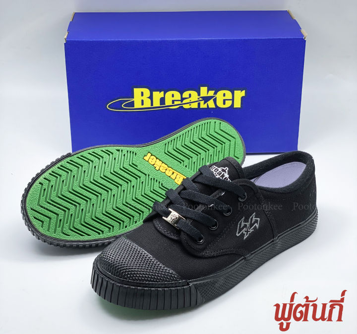 breaker-4x4-รองเท้านักเรียน-รองเท้าผ้าใบนักเรียน-รองเท้า-เบรกเกอร์-ของเเท้-พร้อมส่ง