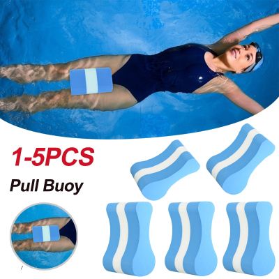 【YF】 1-5PCS EVA Foam Pull Buoy Figure-Eight Shaped Leg Float Swimming Training Aid for Swimmer Beginner Accessories