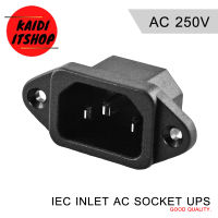 IEC 250V 10A Inlet Plug ปลั๊ก Socket Connector AC 250 โวลต์