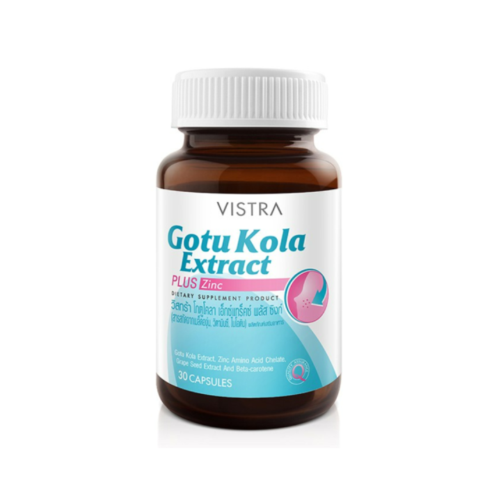 vistra-gotu-kola-extract-plus-zinc-30-เม็ด-vistra-kiwi-extract-50-mg-plus-grape-seed-co-q10-amp-zinc-30-เม็ด-pharmacare