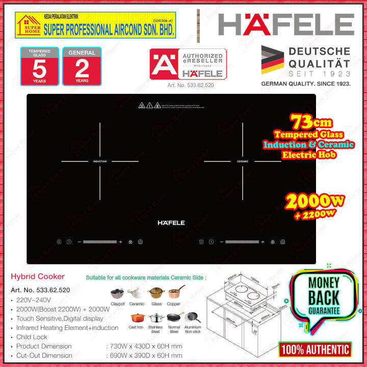 Hafele Electric Hob 533.62.520 73cm Tempered Glass (2 in 1) Induction
