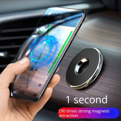 The New Car Magnetic Suction Multi-Function Magnet Mobile Phone Navigation Bracket Metal Random Stick Magnetic Suction