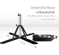 Leo ขาตั้งร่ ฐานตั้งป้าย ฐานตั้งธง มทรงคล้ายตีนเป็ด(พับเก็บได้) NO.STL50x48Z