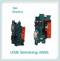 USB Samsung A50S/A507 อะไหล่สายแพรตูดชาร์จ แพรก้นชาร์จ Charging Connector Port Flex Cable（ได้1ชิ้นค่ะ) อะไหล่มือถือ Bin Display