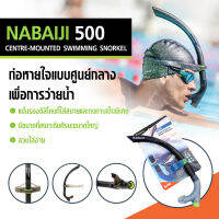 Swimming Front-Mounted Snorkel 500