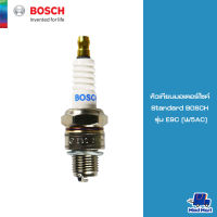 หัวเทียนมอเตอร์ไซค์ Standard BOSCH รุ่น E9C (W5AC)