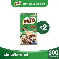 MILO GRANOLA Cereal ไมโล กราโนล่า ซีเรียล 300 กรัม 2 กล่อง