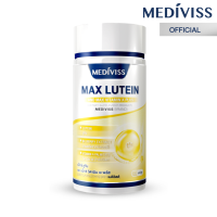 Mediviss แม็กซ์ ลูทีน และ แม็กซ์ วิตามิน เอ พลัส อาหารเสริม สุขภาพ Max Lutein วิตามิน บำรุงสายตา