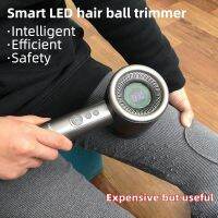 อัจฉริยะ Lint Remover สำหรับเสื้อผ้า Spool เครื่อง LCD เม็ดเสื้อผ้า Hairball Trimmer ไฟฟ้าเสื้อผ้า Shavor Lint Remover