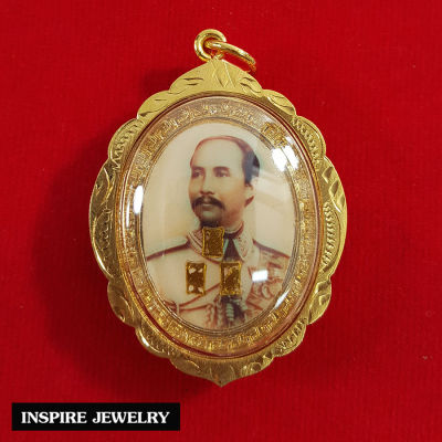 Inspire Jewelry ,จี้เสด็จพ่อรัชกาลที่5 ด้านหลัง กรมหลวงชุมพร วัตถุมหามงคลยิ่ง เสริมดวง เรียกทรัพย์ รับโชค ความเจริญรุ่งเรือง และเป็นที่นิยม