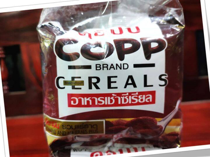 คอปป-copp-euro-อาหารเช้าซีเรียล-9-วิตามินรวมแร่ธาตุ-ซีเรียลอาหารเช้า-ขนาด-17-กรัม-แพ็ค-12-ซอง