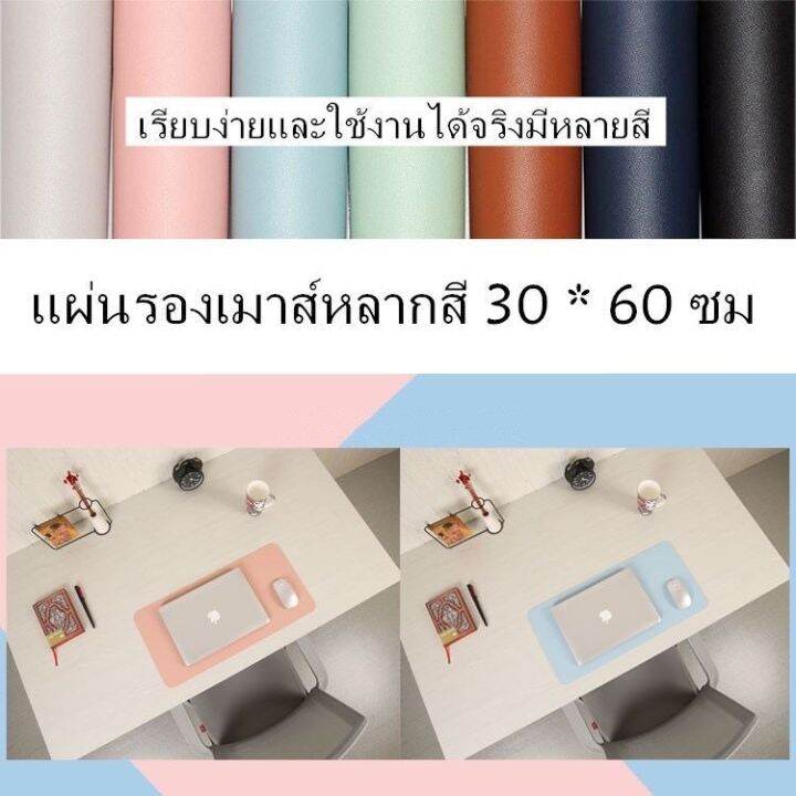 แผ่นรองเมาส์-ขนาด-30-x-60-cm-แผ่นรองเมาส์ขนาดใหญ่-mouse-pad-แผ่นรองเม้าส์-แผ่นรองโต๊ะ-แผ่นรองโต๊ะกันน้ำ