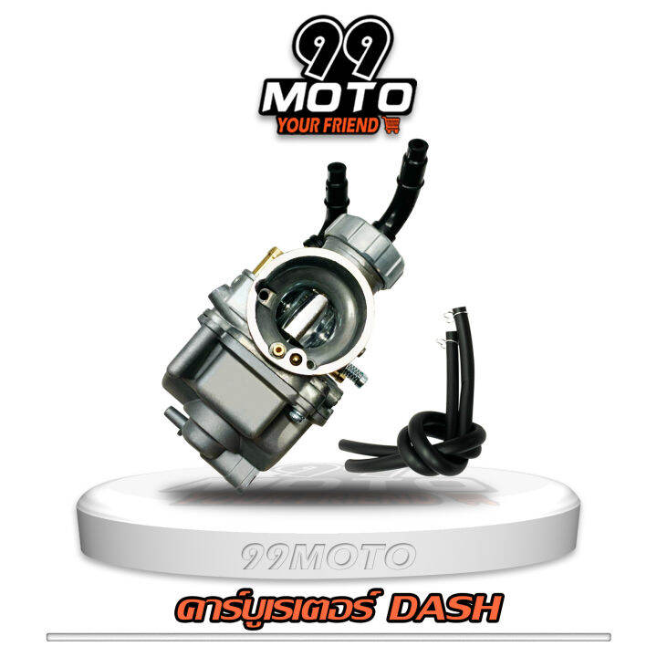 99moto-คาร์บูเรเตอร์-รุ่น-dash