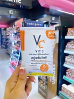 สบู่เซรั่มวิตซี VC Vit C Ance &amp; Whitening Soap 30 กรัม น้องฉัตร