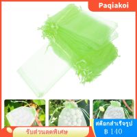 Paqiakoi 50 ชิ้นถุงป้องกันผลไม้ Backyard Drawstring Netting ถุงผลไม้ถุงตาข่ายป้องกัน