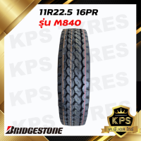 11R22.5 ยี่ห้อ BRIDGESTONE รุ่น M840 ยางรถบรรทุกเรเดียล 11R22.5