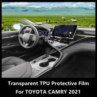 สำหรับ TOYOTA CAMRY 2021ภายในรถคอนโซลกลางโปร่งใส TPU ป้องกันฟิล์ม Anti-Scratch Repair ฟิล์มอุปกรณ์เสริม Refit