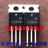 5ชิ้น-10ชิ้น2sc2553 C2553 8a 1500V To220 Npn ใหม่และในสต็อก