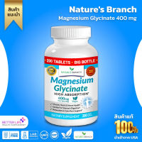 Natures Branch Magnesium Glycinate 400 mg - 200 Tablets - High Absorption, Non Buffered Bisglycinate(No.3110)